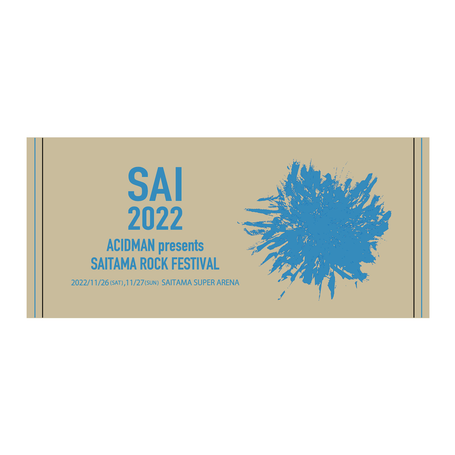SAI2022FaceTowel　／　beige