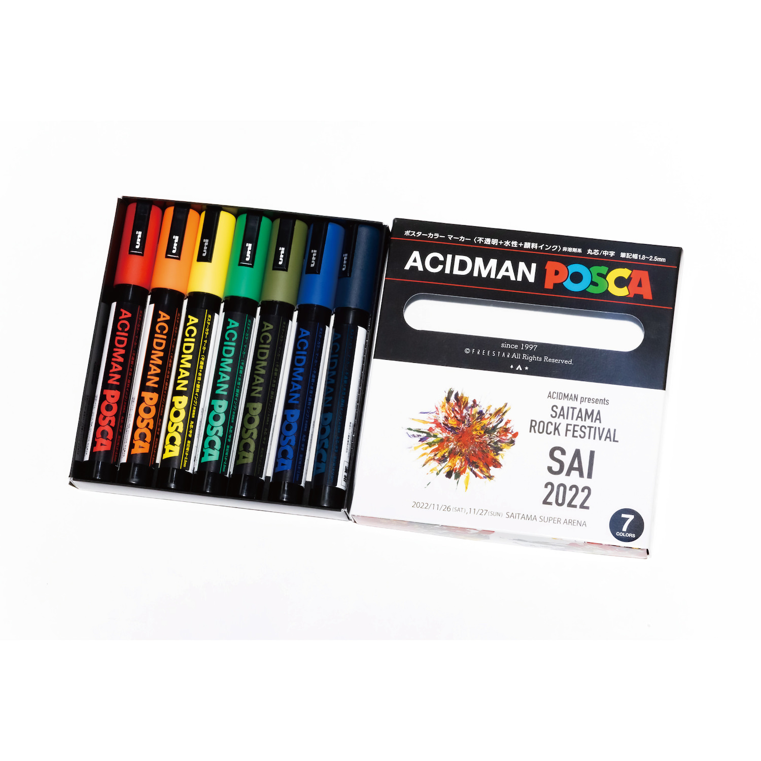 SAI2022POSCAセット(7本）